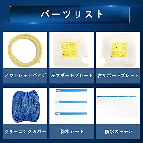 Yixintech エアコン 洗浄 カバー 壁掛用 エアコン クリーニング 洗浄 掃除 シート 業務用 再利用可能 サポートプレート式 専門防水 |  | 05