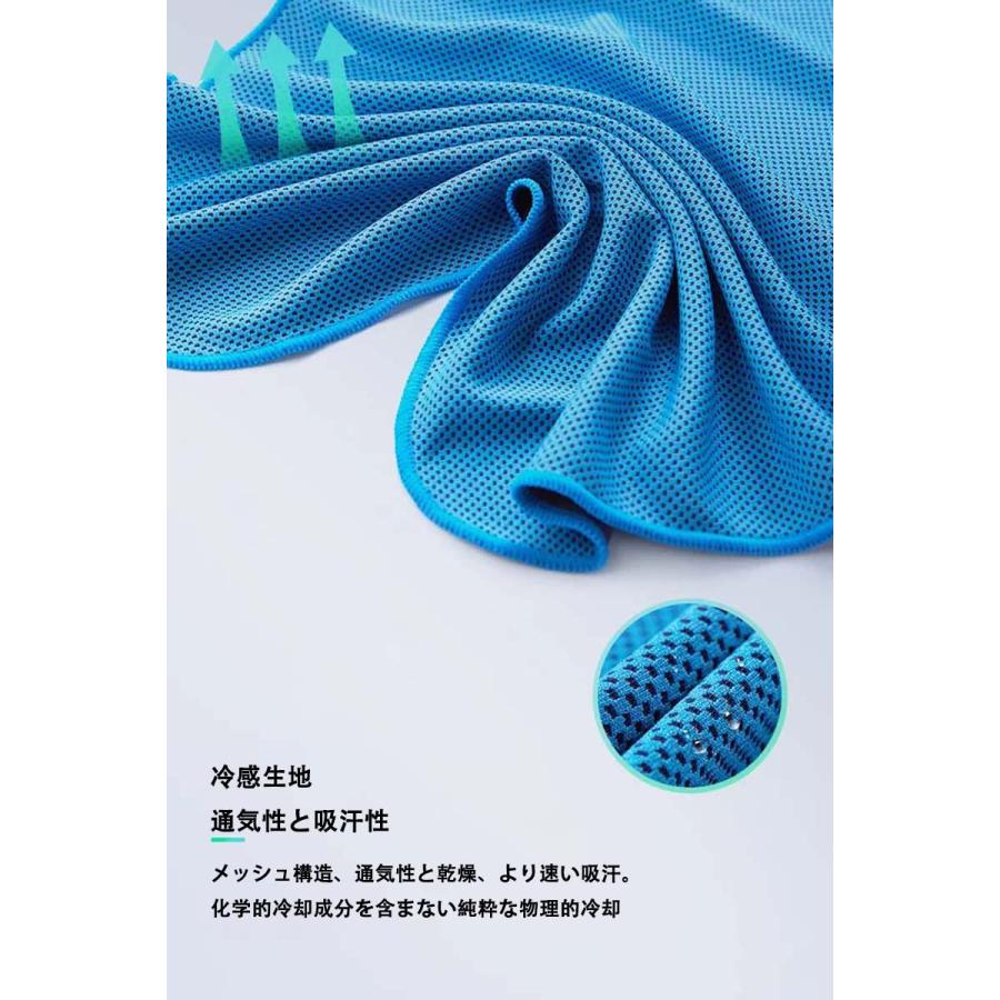 Lanito 冷感タオル 冷却タオル 冷感バンダナ クールタオル 速乾タオル 65×30cm UVカット 極細冷感繊維使用 熱中症対策 冷感持続 |  | 03