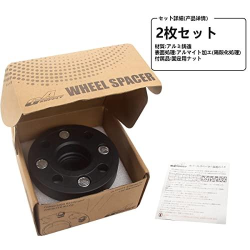 GAsupply 鍛造ワイドトレッドスペーサー PCD100 4H 内径54.1 M12XP1.5 厚さ30mm ワイトレハブリング一体 マット |  | 04
