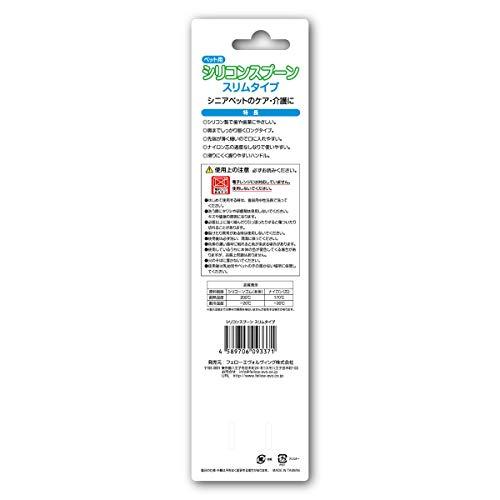 ペルフィー シリコン スプーン スリムタイプ ペット用 介護用品 犬用 猫用 |  | 02