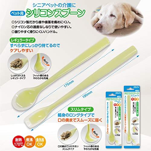 ペルフィー シリコン スプーン スリムタイプ ペット用 介護用品 犬用 猫用 |  | 03