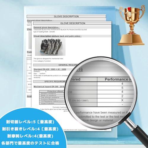 DONFRI 軍手 耐切創手袋 防刃 防刃手袋 作業用 手袋 滑り止め 切れない 防災 PUコーティング レベル5の耐切断性 1双パック M |  | 06