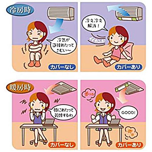 伊勢籐 エアコン風よけカバー WH W500~698×D213×H146mm I-478 |  | 06