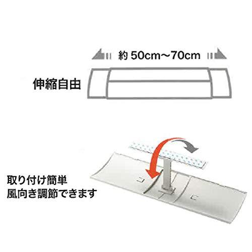 伊勢籐 エアコン風よけカバー WH W500~698×D213×H146mm I-478 |  | 07
