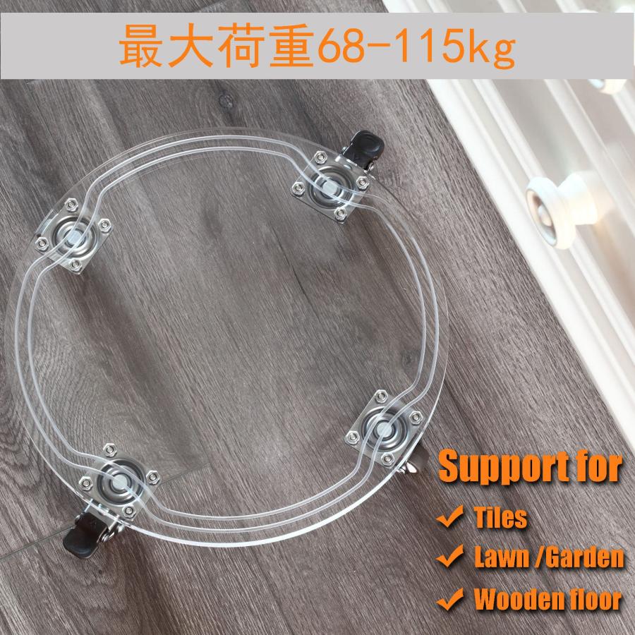 EDCOMES 植木鉢台 鉢置台 花台 アクリル製鉢置台 キャスター付き ストッパー機能付 ラウンド 直径26-36センチ（1個）透明色 荷重量 |  | 02