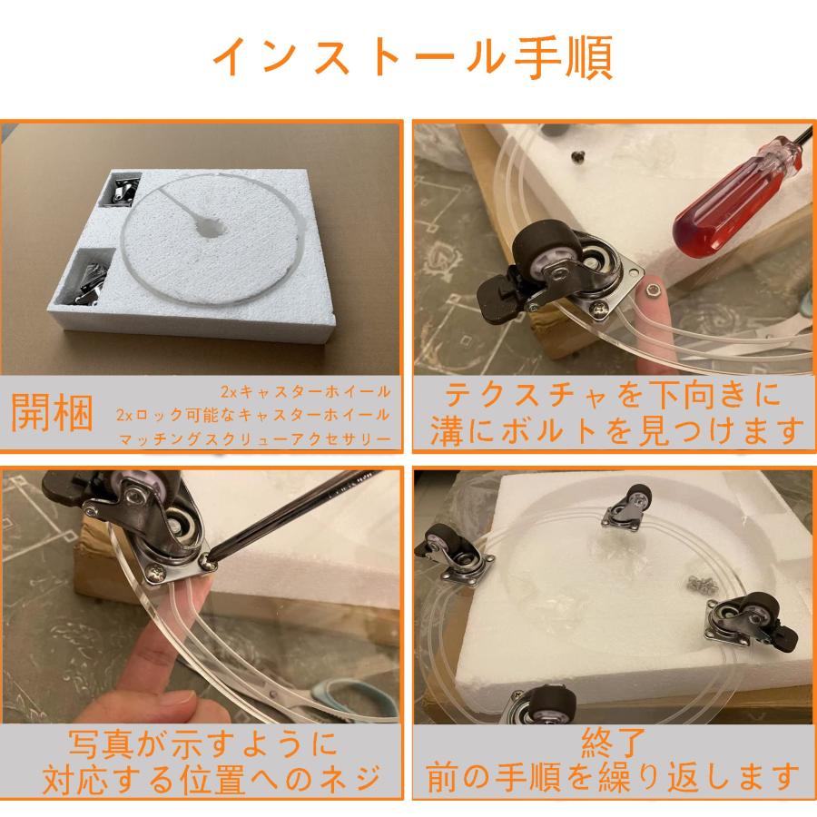 EDCOMES 植木鉢台 鉢置台 花台 アクリル製鉢置台 キャスター付き ストッパー機能付 ラウンド 直径26-36センチ（1個）透明色 荷重量 |  | 03