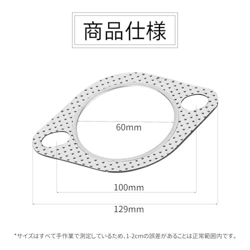 まちの波 マフラーガスケット 60mm 4枚入り エンジンカバー対応 マフラー ターボガスケット フランジガスケット 排気ガスケット 金属リング |  | 01