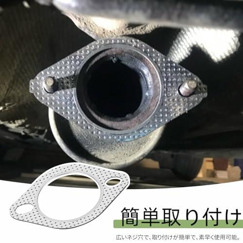 まちの波 マフラーガスケット 60mm 4枚入り エンジンカバー対応 マフラー ターボガスケット フランジガスケット 排気ガスケット 金属リング |  | 04