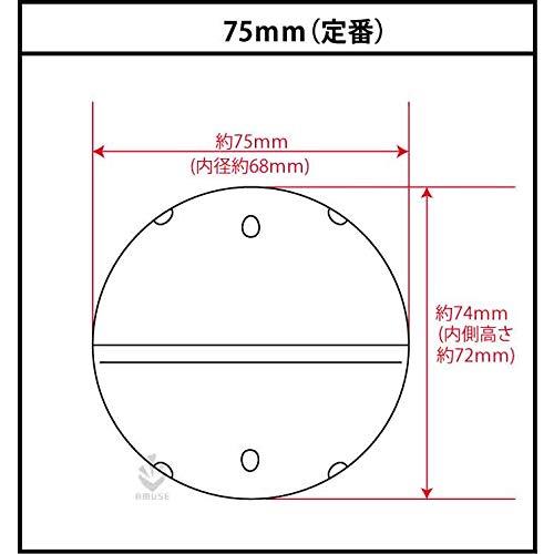 あミューズ 75mm空カプセル 50個入 乳白 ガチャガチャ用 カプセル |  | 04