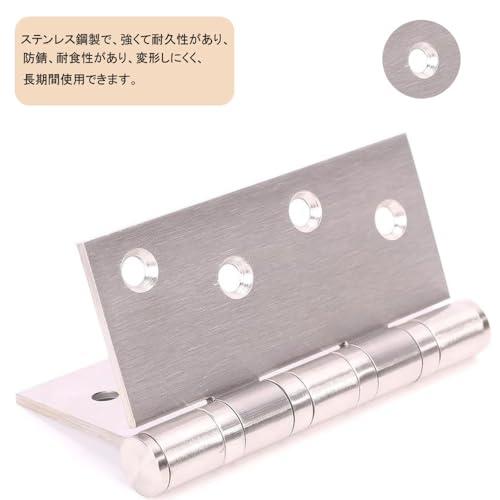 ドアヒンジ 平蝶番 ステンレス製 ヒンジ 折り畳みヒンジ ドア用金物 家具補修 長い100 幅75MM ステンレス鋼ねじ付き（2個セット） |  | 02