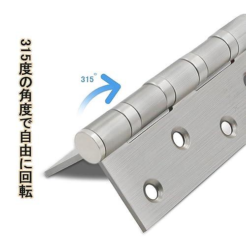 ドアヒンジ 平蝶番 ステンレス製 ヒンジ 折り畳みヒンジ ドア用金物 家具補修 長い100 幅75MM ステンレス鋼ねじ付き（2個セット） |  | 04