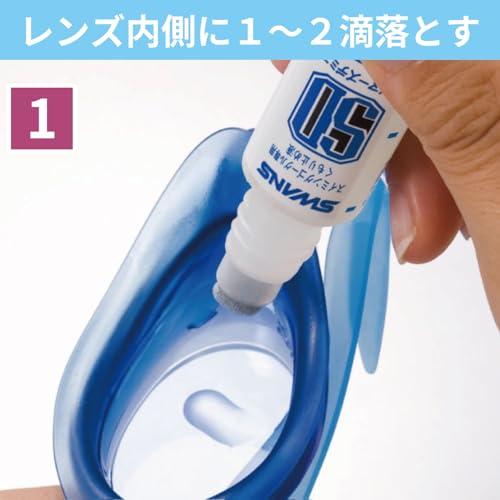 スワンズ クモリドメ SA-30B |  | 01