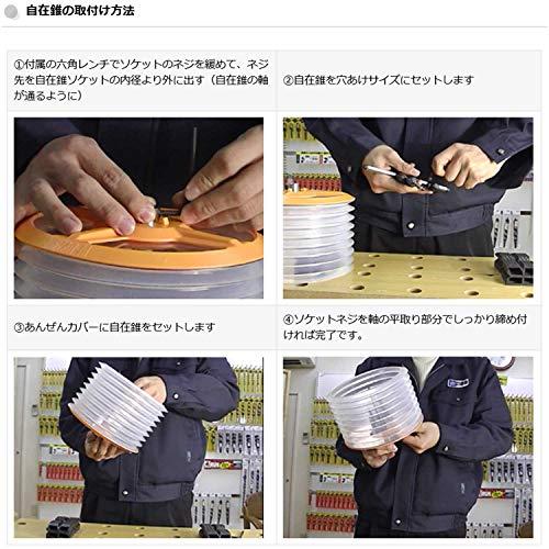 スターエム 5006B あんぜんカバーB 200mm用 |  | 06