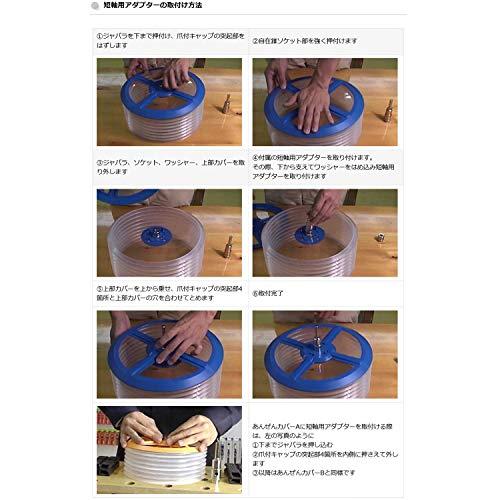 スターエム 5006B あんぜんカバーB 200mm用 |  | 07