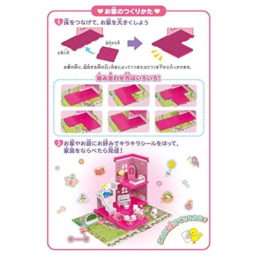 ムラオカMuraoka ハローキティ ステキな2階建てハウス おもちゃ ごっこあそび 女の子向け 3才以上 |  | 03