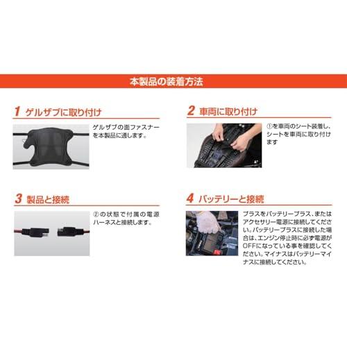 エフェックスEFFEX GEL-ZAB RゲルザブR同時装着タイプ WARM SEAT COVERウォームシートカバー スタンダードタイプ シー |  | 07