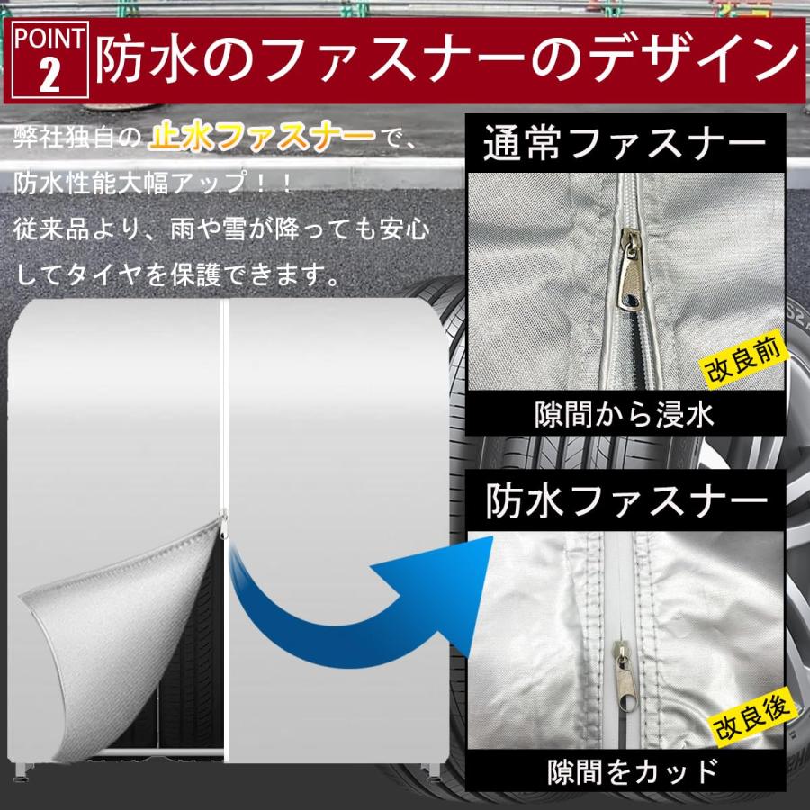 タイヤラックカバー 屋外 防水 軽自動車 普通自動車 suv用 タイヤ保管カバー 420D 厚手 タイヤカバー 防塵 防水 紫外線 劣化 汚れ防 |  | 03
