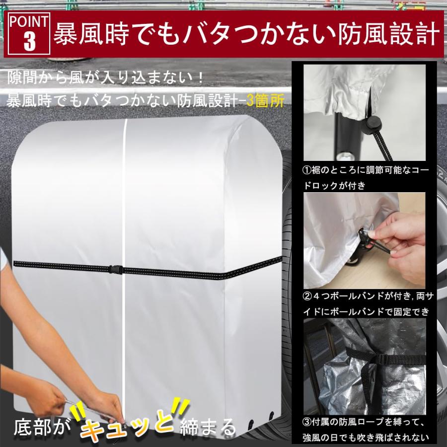 タイヤラックカバー 屋外 防水 軽自動車 普通自動車 suv用 タイヤ保管カバー 420D 厚手 タイヤカバー 防塵 防水 紫外線 劣化 汚れ防 |  | 04
