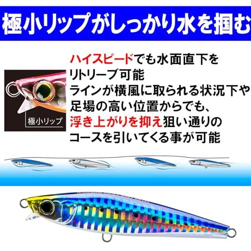 DUELデュエル HARDCOREハードコア ルアー ペンシルベイト ハードコア ヘビーショット S 85mm 重量:20g F1180-HKS |  | 02