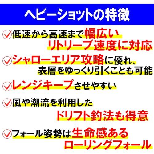 DUELデュエル HARDCOREハードコア ルアー ペンシルベイト ハードコア ヘビーショット S 85mm 重量:20g F1180-HKS |  | 06
