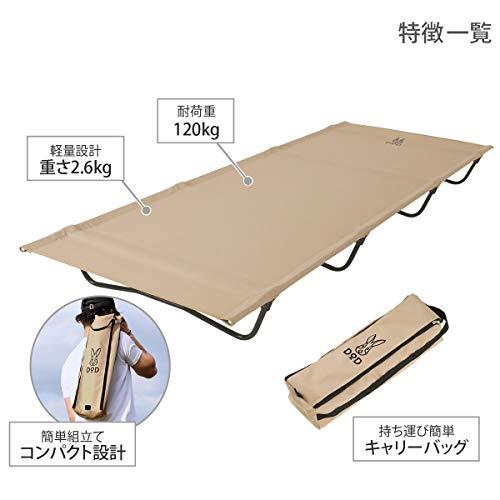 DODディーオーディー バッグインベッド バッグに入る軽量ベッド ツーリングにも CB1-510-TN |  | 02
