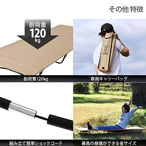 DOD バイクインベッド　CB1-510-TN DOD コット バッグインベッド CB1-510-TN dod アウトドア