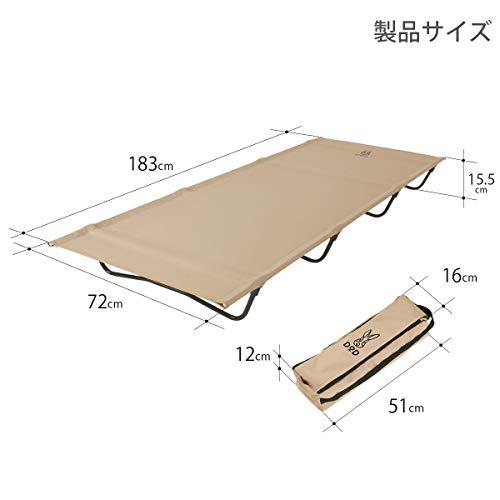 DODディーオーディー バッグインベッド バッグに入る軽量ベッド ツーリングにも CB1-510-TN |  | 06