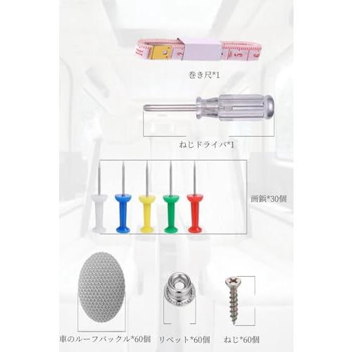 車の天井修理キット 60個セット 修理ボタン ルーフリベット こていそうち リテーナー インテリア天井布固定ネジ 修理バックル キャップ屋根修理 |  | 01