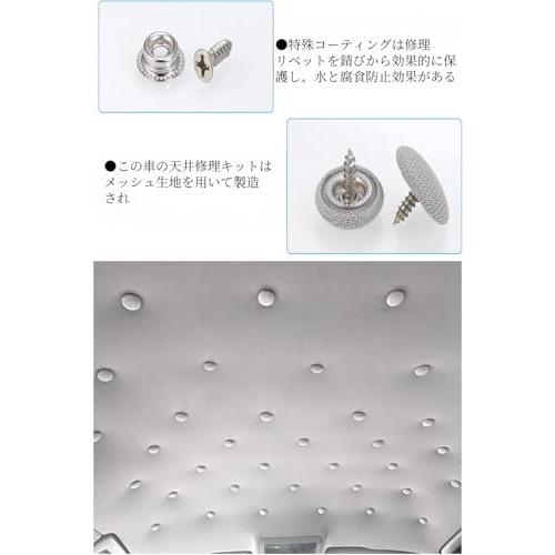 車の天井修理キット 60個セット 修理ボタン ルーフリベット こていそうち リテーナー インテリア天井布固定ネジ 修理バックル キャップ屋根修理 |  | 02