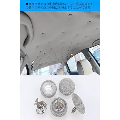 車の天井修理キット 60個セット 修理ボタン ルーフリベット こていそうち リテーナー インテリア天井布固定ネジ 修理バックル キャップ屋根修理 |  | 05