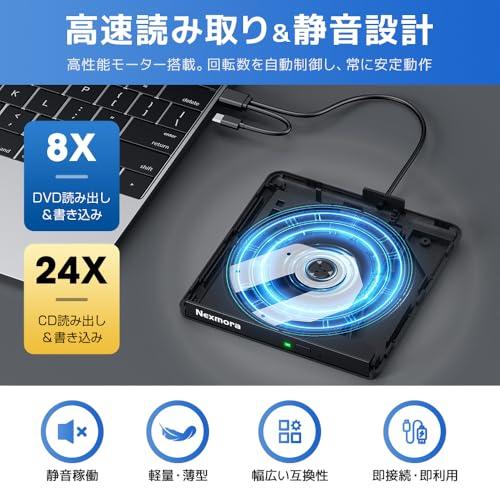 2025新定番・高速読取×低騒音 cd dvdドライブ 外付け dvd ドライブ 外付け cdドライブ 光学ドライブ USB-A ＆ type- |  | 01