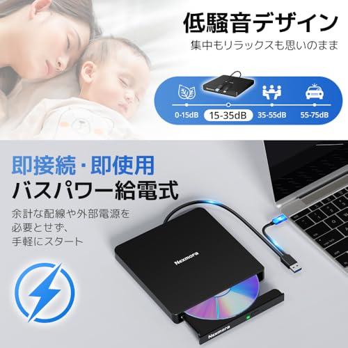 2025新定番・高速読取×低騒音 cd dvdドライブ 外付け dvd ドライブ 外付け cdドライブ 光学ドライブ USB-A ＆ type- |  | 04