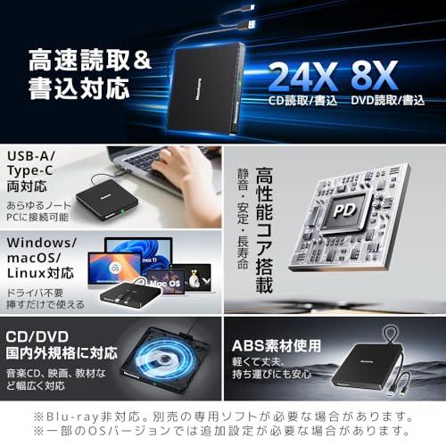 2025新定番・高速読取×低騒音 cd dvdドライブ 外付け dvd ドライブ 外付け cdドライブ 光学ドライブ USB-A ＆ type- |  | 06