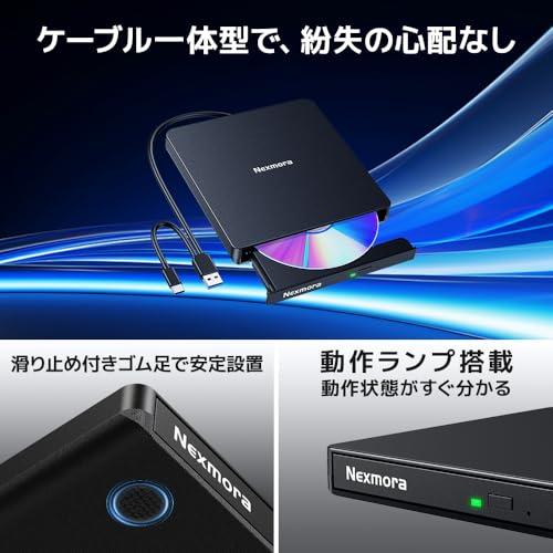 2025新定番・高速読取×低騒音 cd dvdドライブ 外付け dvd ドライブ 外付け cdドライブ 光学ドライブ USB-A ＆ type- |  | 07