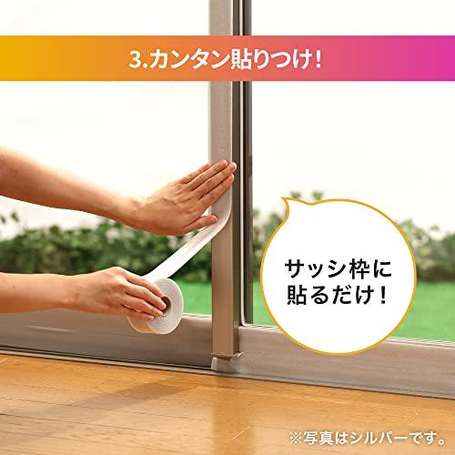 ニトムズ サッシ枠 断熱テープ 40 ホワイト 年中 夏冬 窓 防寒 結露抑制 リビング 寝室 幅広 幅4cm×長さ7m 1巻入 E1165 |  | 04