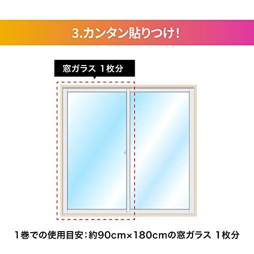 ニトムズ サッシ枠 断熱テープ 40 ホワイト 年中 夏冬 窓 防寒 結露抑制 リビング 寝室 幅広 幅4cm×長さ7m 1巻入 E1165 |  | 05