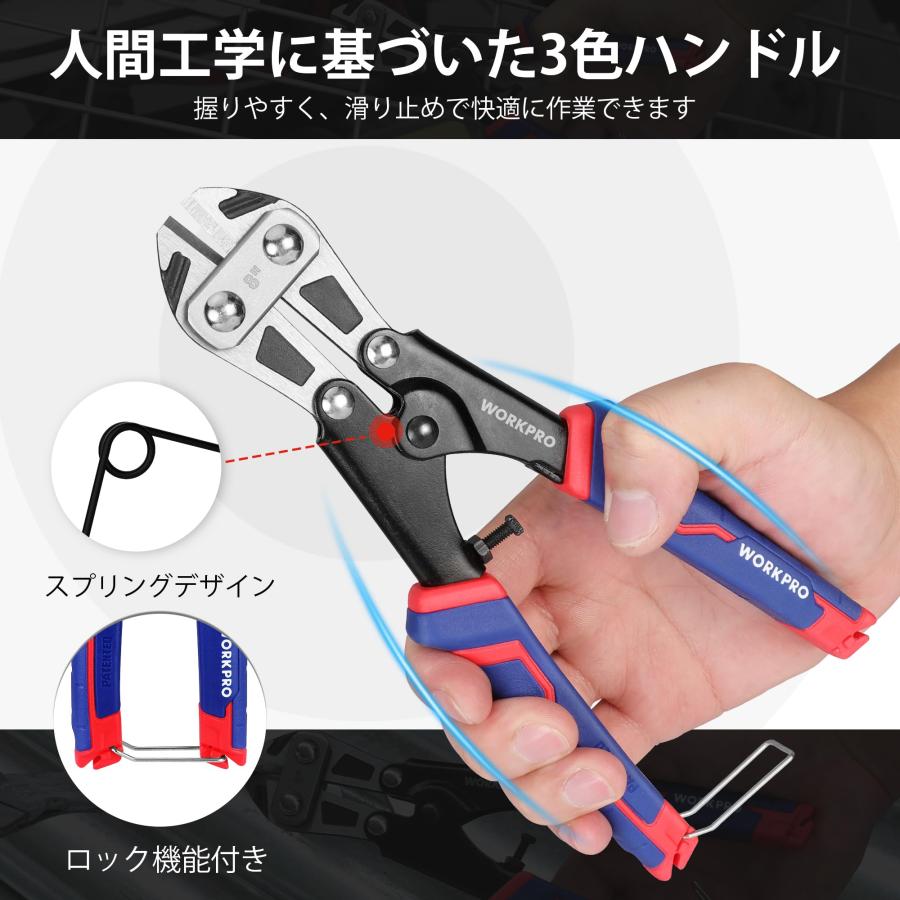 WORKPRO ボルトクリッパ ー ボルトカッター ワイヤーカッター ミゼットカッター200mm 硬鋼線カッター 滑り止めハンドル CR-V鋼 |  | 03
