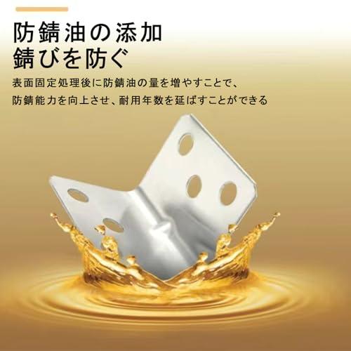 L字金具 アングル金具 10個セット 接合金具 ステンレス製 錆びにく 固定金具 L型ブラケット 棚受け金具 家具の補強金具 転倒防止 （シルバ |  | 02