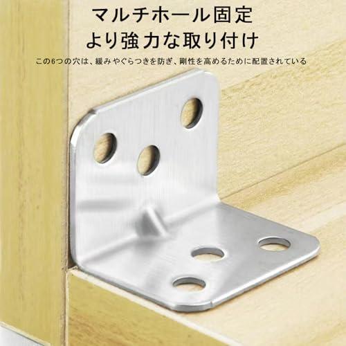 L字金具 アングル金具 10個セット 接合金具 ステンレス製 錆びにく 固定金具 L型ブラケット 棚受け金具 家具の補強金具 転倒防止 （シルバ |  | 03