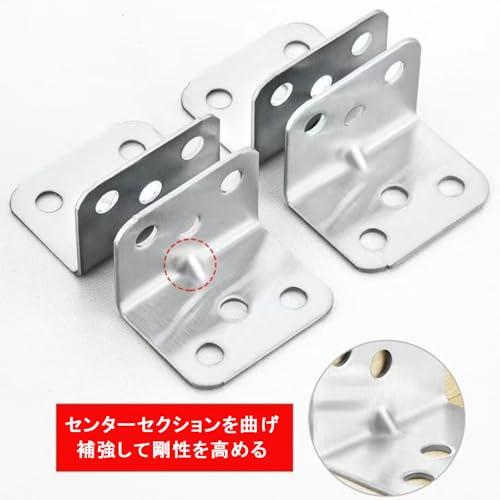 L字金具 アングル金具 10個セット 接合金具 ステンレス製 錆びにく 固定金具 L型ブラケット 棚受け金具 家具の補強金具 転倒防止 （シルバ |  | 05