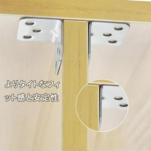 L字金具 アングル金具 10個セット 接合金具 ステンレス製 錆びにく 固定金具 L型ブラケット 棚受け金具 家具の補強金具 転倒防止 （シルバ |  | 06