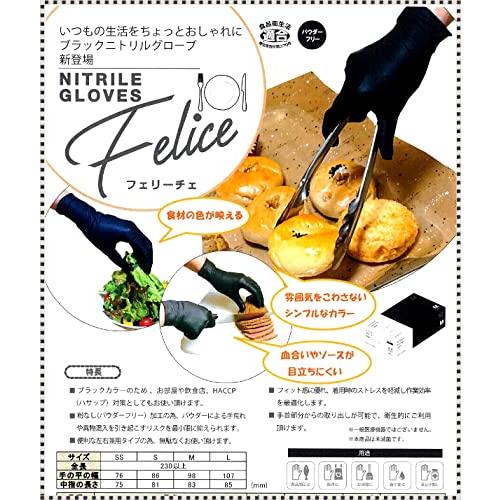 ニトリル手袋 粉無 M100枚入 ブラック ♯2066 SNT1503 |  | 01