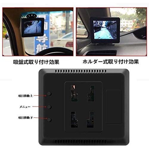 OBEST オンダッシュモニター 液晶モニター 2系統の映像入力 12V車用 バック切替可能 3.5インチ… |  | 05