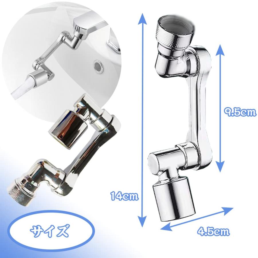 蛇口 節水ノズル 延長パイプ 1080°回転吐水 角度調節可能 水栓ノズル 切り替え2種モード ストレート泡沫/シャワー吐水 多機能 台所節水蛇 |  | 01