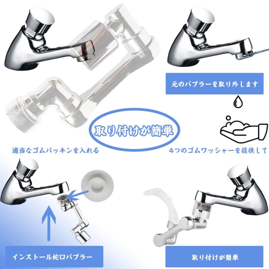 蛇口 節水ノズル 延長パイプ 1080°回転吐水 角度調節可能 水栓ノズル 切り替え2種モード ストレート泡沫/シャワー吐水 多機能 台所節水蛇 |  | 02