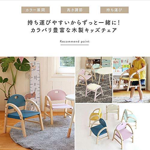 市場 チェア 子供 肘付き amy 幅31ｘ奥行30ｘ高さ39SH20、23.5cm クラシックブルー 天然木使用 ILC-3434CBL |  | 06
