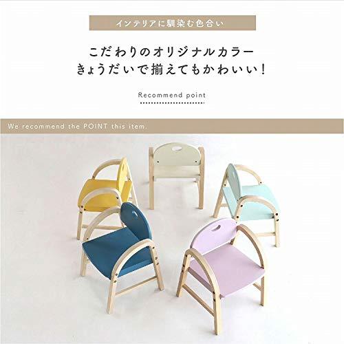 市場 チェア 子供 肘付き amy 幅31ｘ奥行30ｘ高さ39SH20、23.5cm クラシックブルー 天然木使用 ILC-3434CBL |  | 07