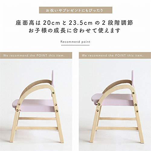 市場 チェア 子供 肘付き amy 幅31ｘ奥行30ｘ高さ39SH20、23.5cm クラシックブルー 天然木使用 ILC-3434CBL |  | 08