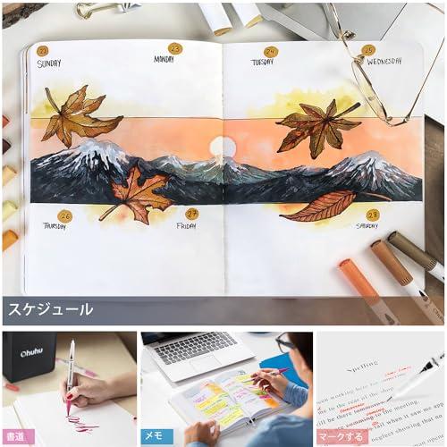 Ohuhu アートマーカーペン 筆先 水彩ペン 水性 ふでタイプ ふで・極細 ブラッシュ 鮮やか イラスト 手帳 絵手紙 色塗り 塗り絵 カード |  | 05