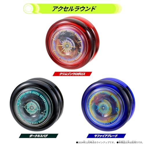 バンダイBANDAI ハイパーヨーヨーアクセル アクセルラウンド-ダークネスバグ- |  | 05
